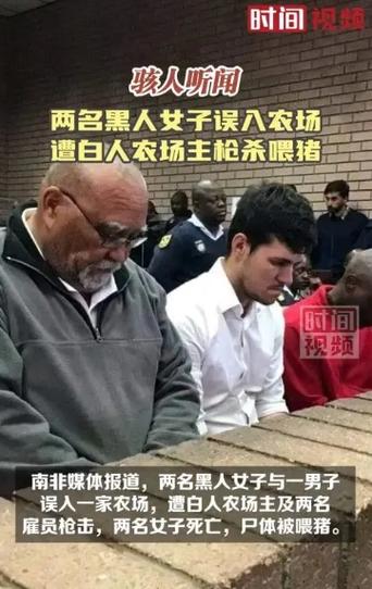 黑人闯入在美华人家中与丈夫搏斗，妻子果断开枪将其击毙