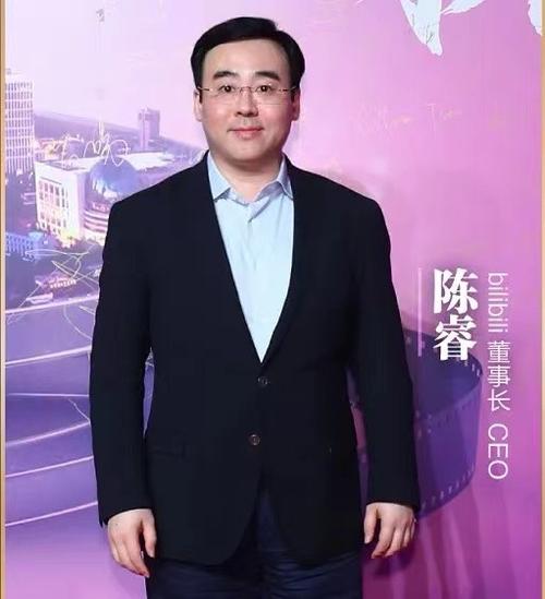 B站CEO陈睿出席第12届网络视听大会：年轻人对优质AI内容的需求快速提升