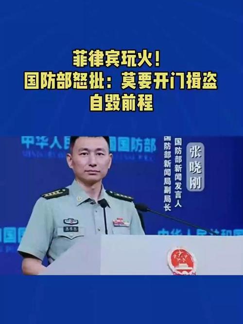 国防部回应曝光台军人员信息：想玩火就别想跑