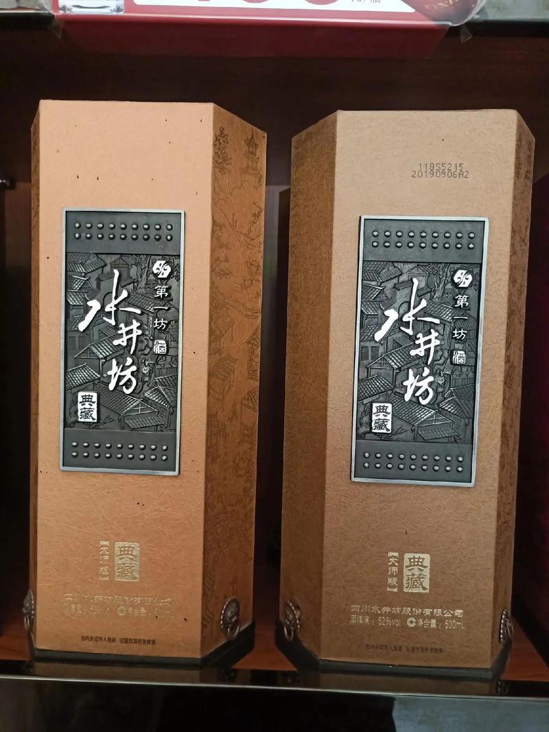 一口千年水井坊，见证留村永隆昇火酒酿造史