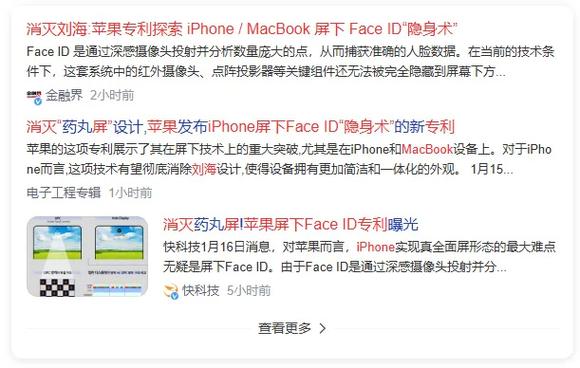 苹果沉寂8年后重新提交蜂窝版MacBook专利：天线藏于掌托凹槽