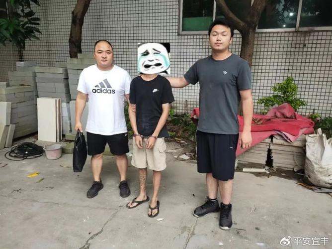 跑分取现30余万元 落网！