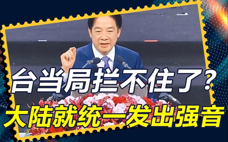 局面已远非美国可控：大陆话音刚落，台湾出现75名德高望重的勇士