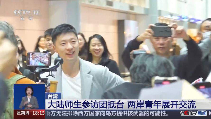 两岸关系已彻底谈妥？台湾重量级人物赴陆，大陆一锤定音46595