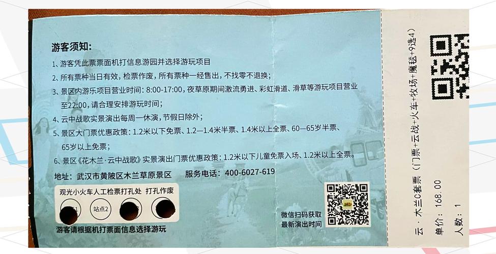 出游必看！木兰游”这样走！错峰避堵快人一步！