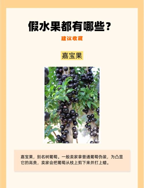 央视曝光“6大水果骗局”坑90%中国人，最后一个你可能天天吃！