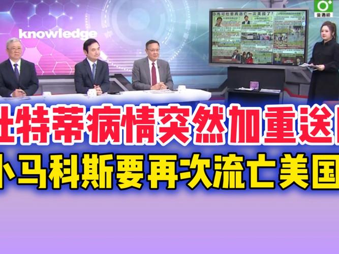 2025年3月 第5页