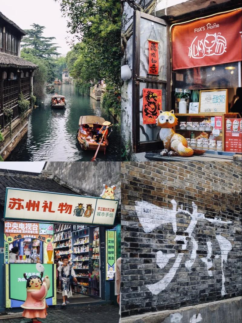 我在苏州的日子系列三十七：走进平江路享受“老苏州、慢生活”