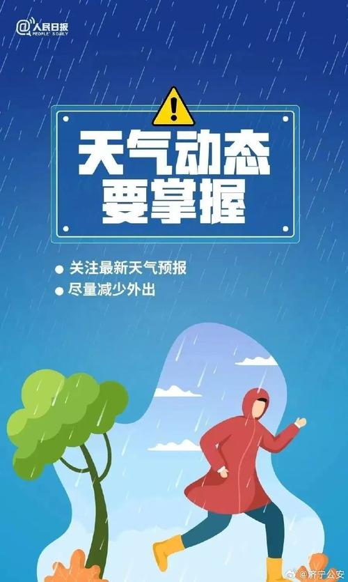 2025年3月 第4页