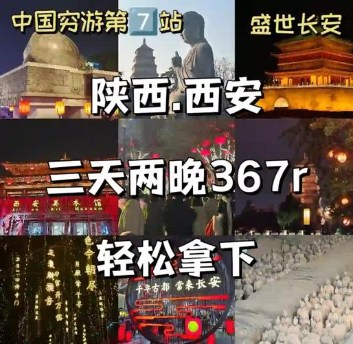 西安这两天开起吃土模式，秦岭凭一己之力