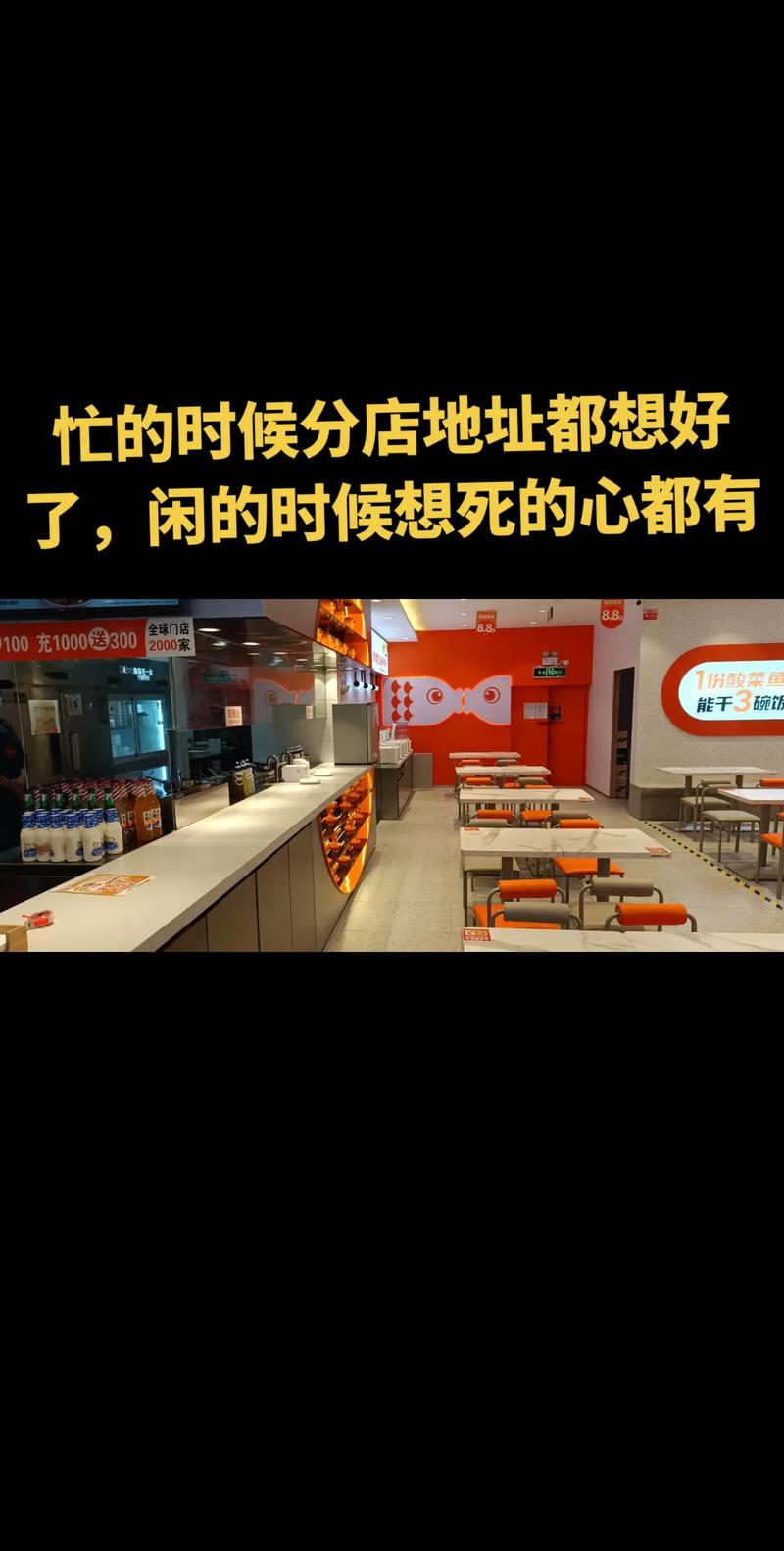 连锁餐饮生意难做，你是不是误解了这其中原因？