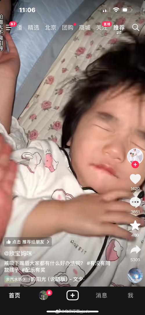 快避雷！长得可可爱爱，却死死“咬住”2岁宝宝的嘴！