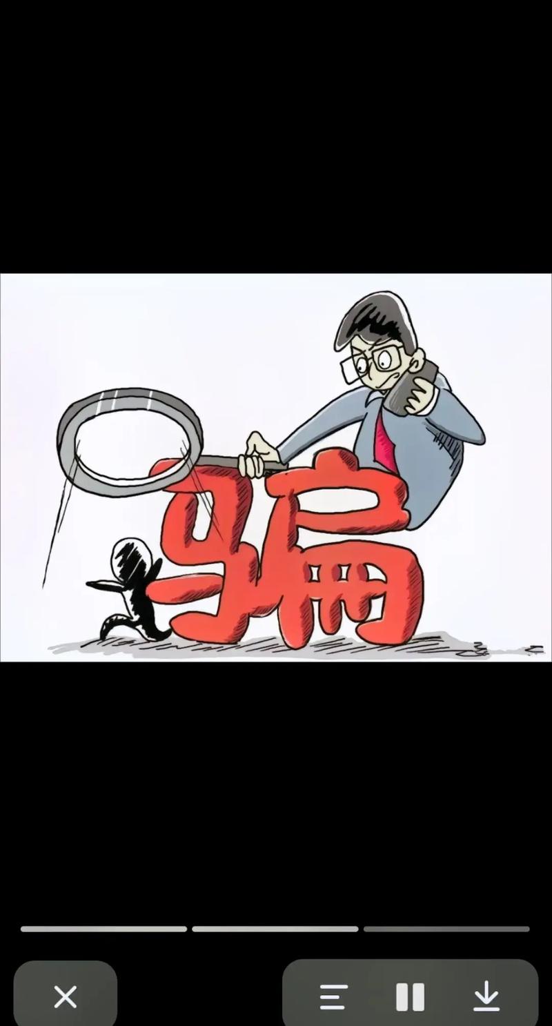广东又出现不一样的骗局，我差点上当了，大家要注意了！