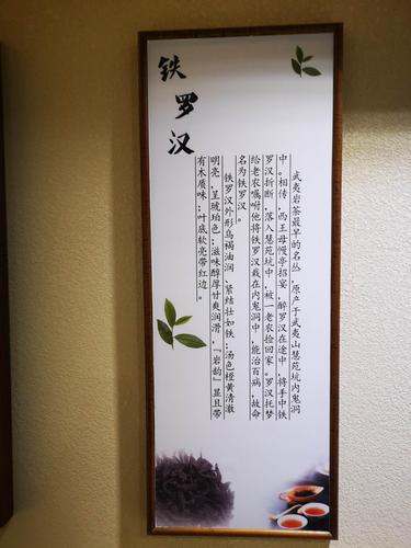 香江茗苑如何用一片叶子讲述中国故事？