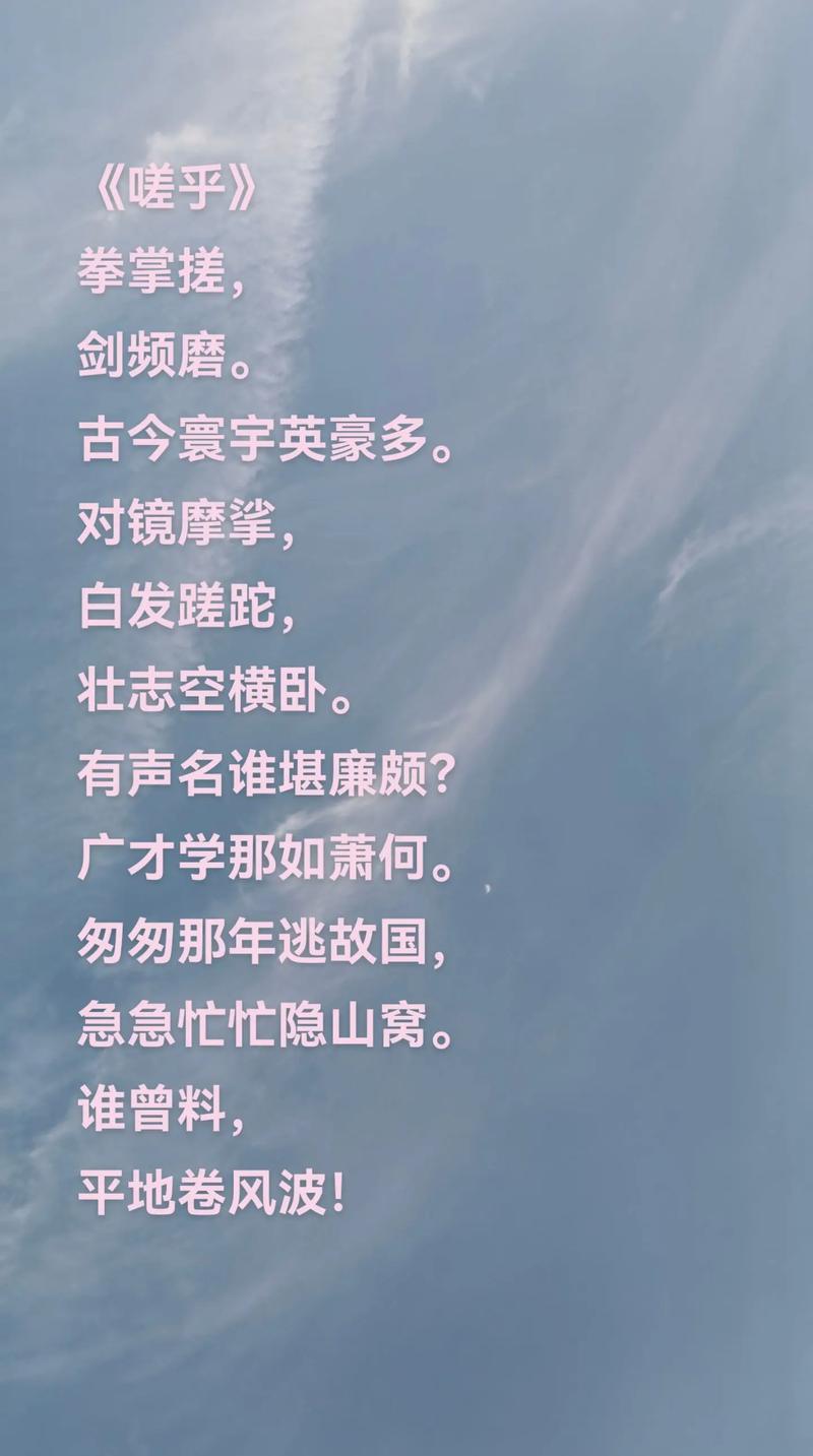匡扶世奇景，惊刹世人，济南一鸣惊人