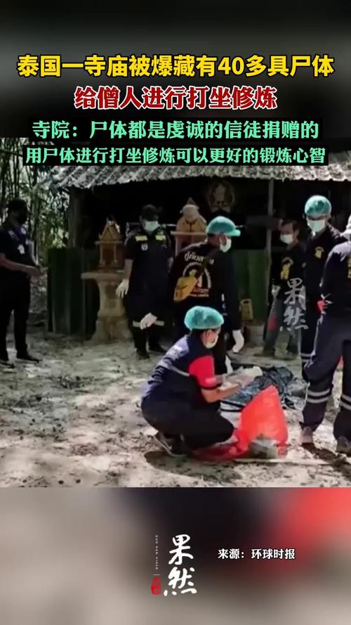 缅甸曼德勒一清真寺因强震坍塌，至少10人丧生