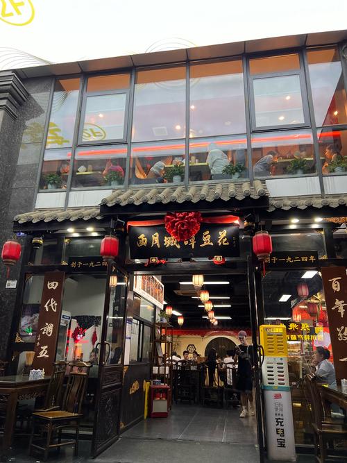 消费者喜爱的普格县螺髻山荤豆花饭店