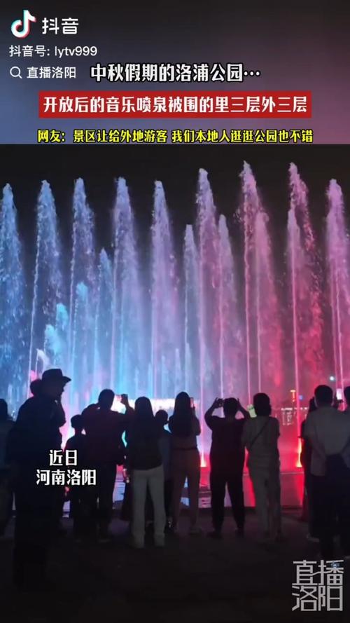 洛浦公园音乐喷泉开放时间来了！