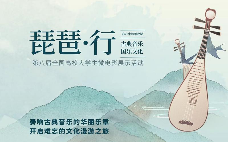 新《琵琶行》景德镇陶博城 2025茶博会
