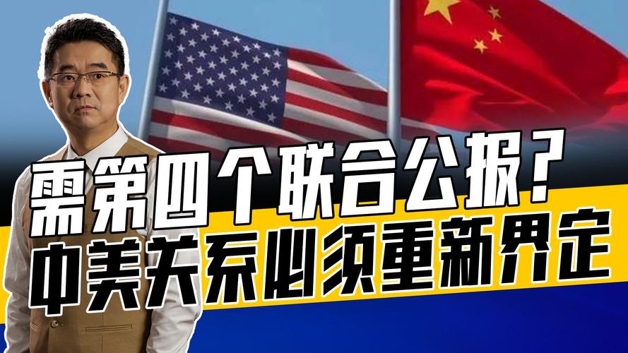 2025年4月1日 第67页