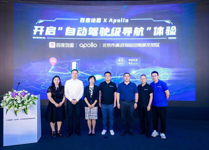 百度Apollo向武汉大学捐赠8辆第四代自动驾驶车辆
