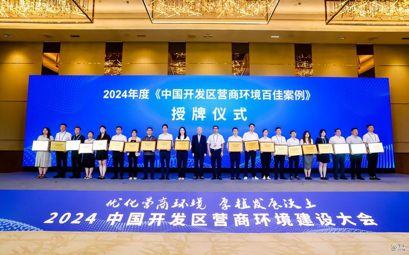 省级开发区高质量发展500强榜单发布！惠民经济开发区上榜！