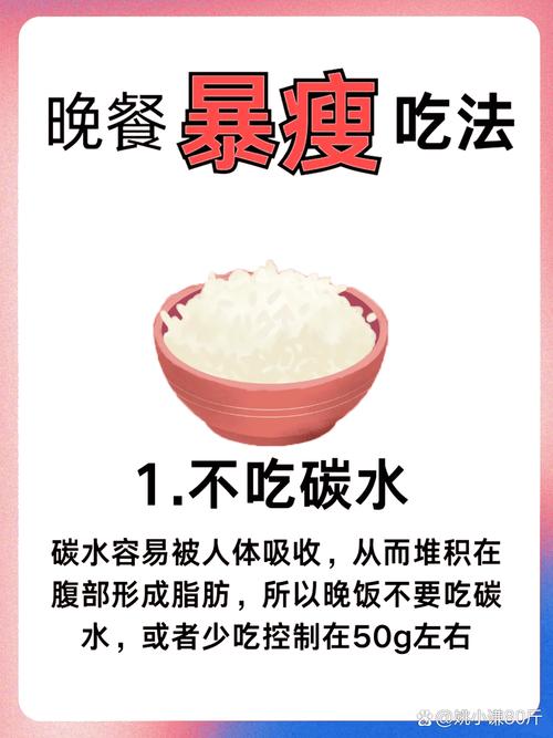 国家喊你减肥！青白江人：美食减脂全都要，这KPI我卷定了！