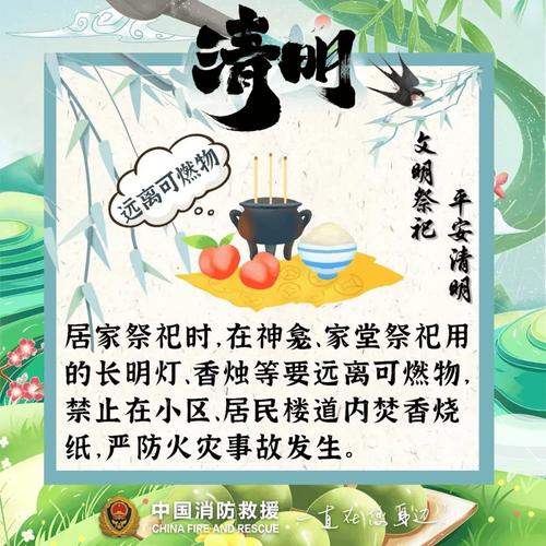 清明节扫墓千万别犯错，烧纸时三句话不能说，上坟时两件事不能求
