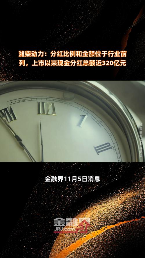 2025年4月1日 第64页