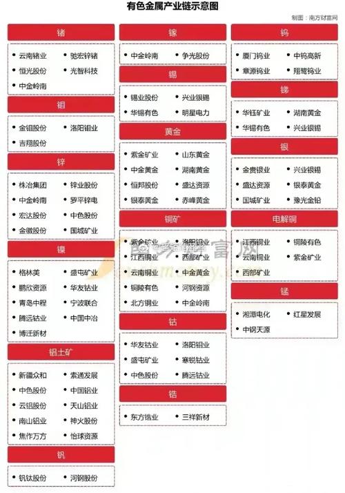 2025年4月1日 第63页