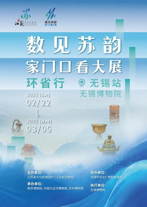 定了！全国首届，为什么落地江苏无锡？