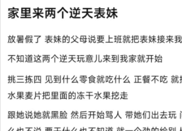 00后追问天府可乐啥味道！家里家外》靠啥让两代人集体破防
