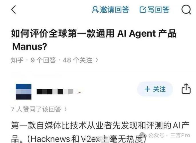 Manus洽谈5亿融资，苹果AI学者华人过半，华为量子加密通过测试