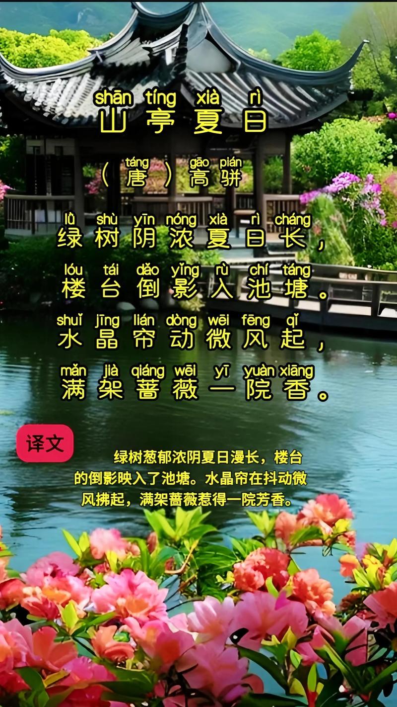 春风拂面，歌声嘹亮，古风亭台，美不胜收！
