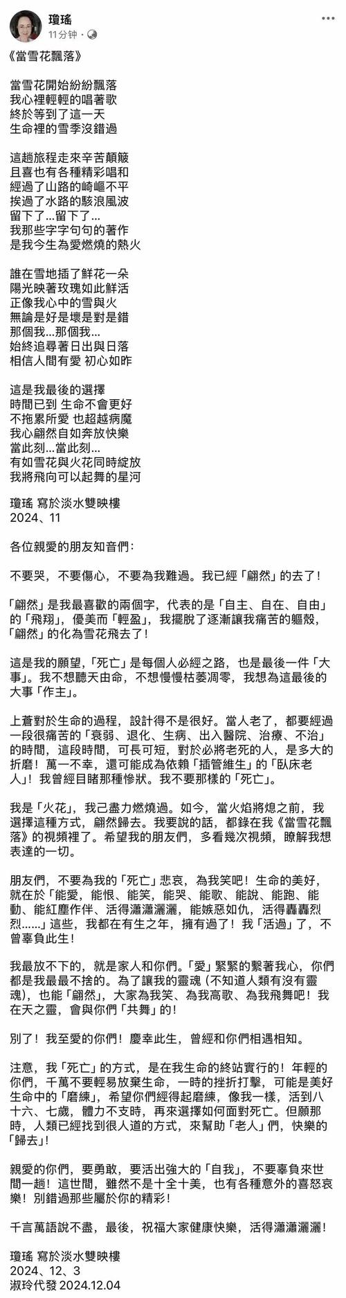 2025年4月1日 第59页
