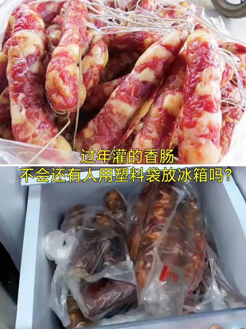 冰箱里，放了1年的香肠腊肉，还能吃吗？幸亏早知道，长知识了！