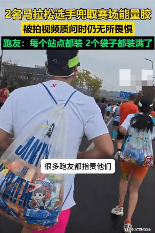 热搜上丑陋的“苏州马拉松白嫖夫妇”曝光，炸出多少“格局穷人”