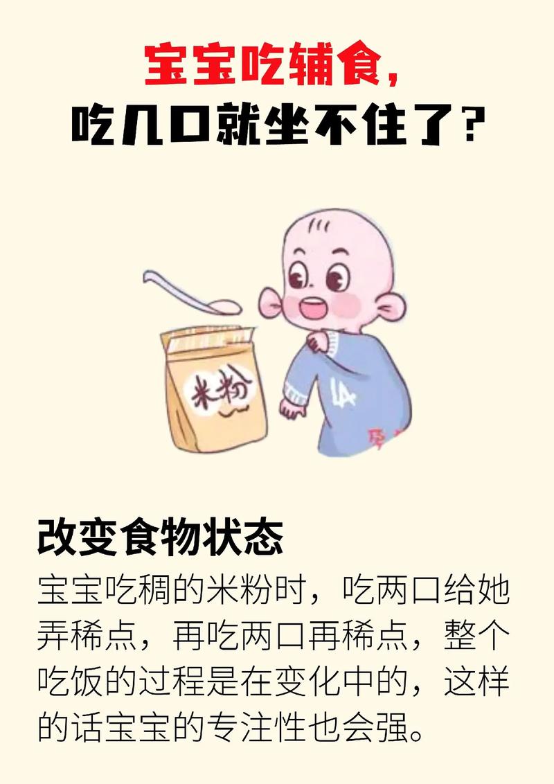 家长速看！春季喂孩子吃这三样个头拔高看得见