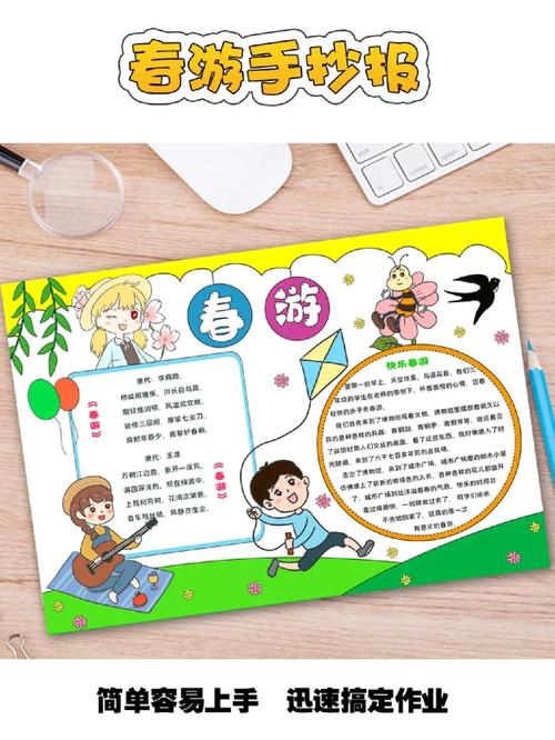 我们和春天有个约会#旅行推荐官 带你走进画里