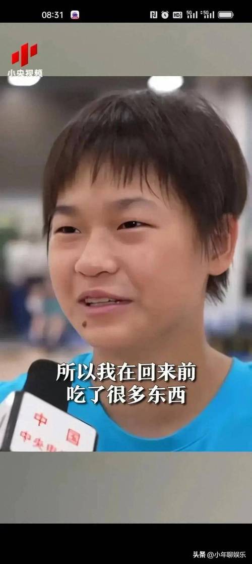 最近全红婵因不拘小节而爆红 网友 骂得好