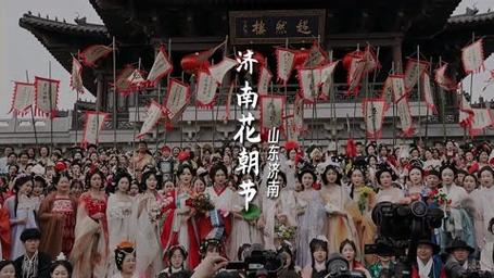 3月29号上午九点大明湖南丰戏楼见！2025济南花朝节 济南十二花神 牡丹花神远飞#泉在济南迎春赏花#济南花朝节