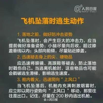 “我遗书都写好了”凌晨，一飞往中国航班突然紧急返航!事故原因查明