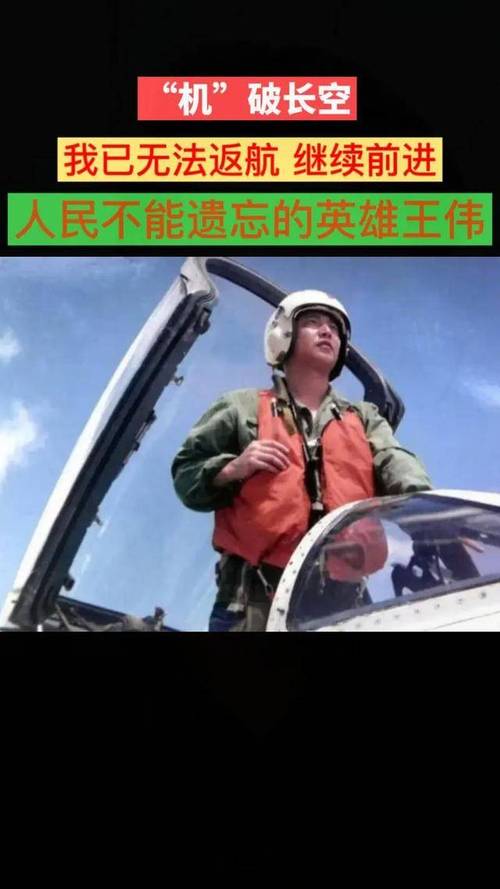 痛惜！我国又一伟大人物于3月28日逝世