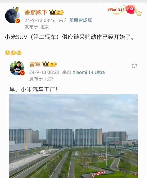 科技 第57页