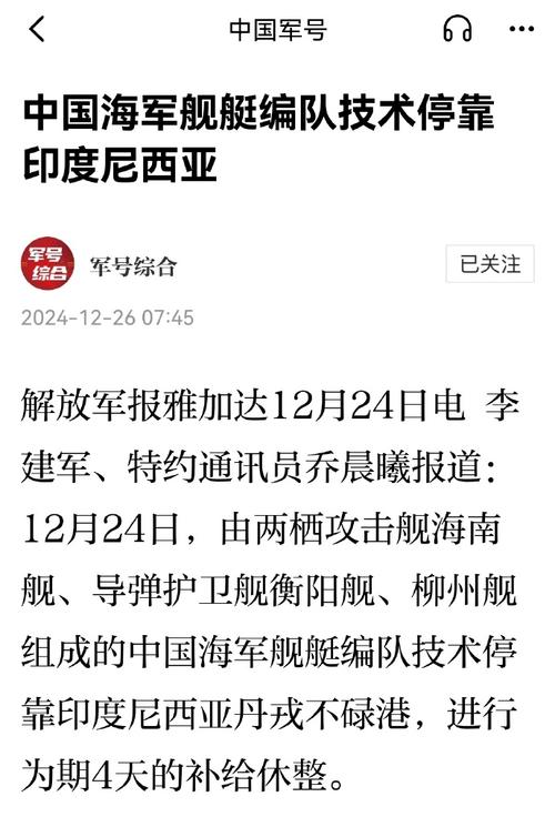 特殊邮件写好，解放军定调两岸统一，朱立伦打破沉默，指明三部曲
