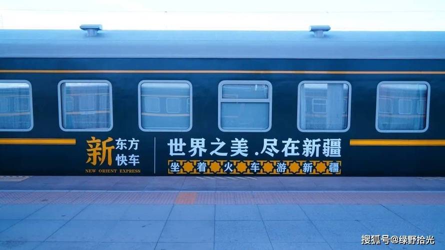 2025年新疆首趟“银发旅游专列”启程