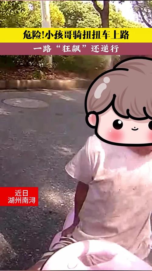 小孩哥在路边玩，头一转以为开特效了，网友：怎么一会2D一会3D的