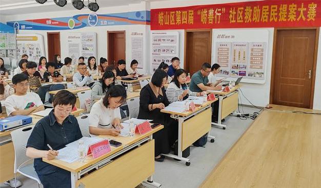 全国社会救助创新实践揭榜挂帅单位公布