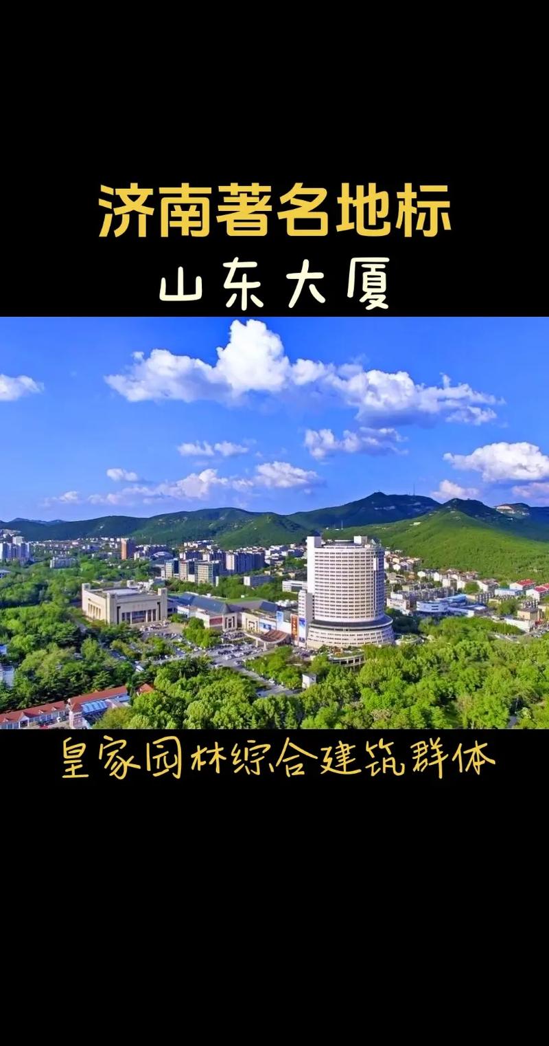 山体复绿青山入城，济南CBD迎来最美花开季 AI播泉城