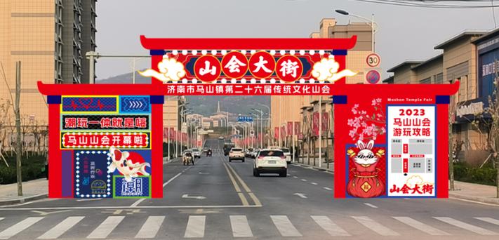 2025年4月1日 第44页